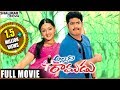 Ranker Video