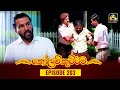 Kolam Kuttama Episode 203