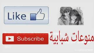 Bu Nasil Veda كيف هذا وداع اغنية تركية مترجمة