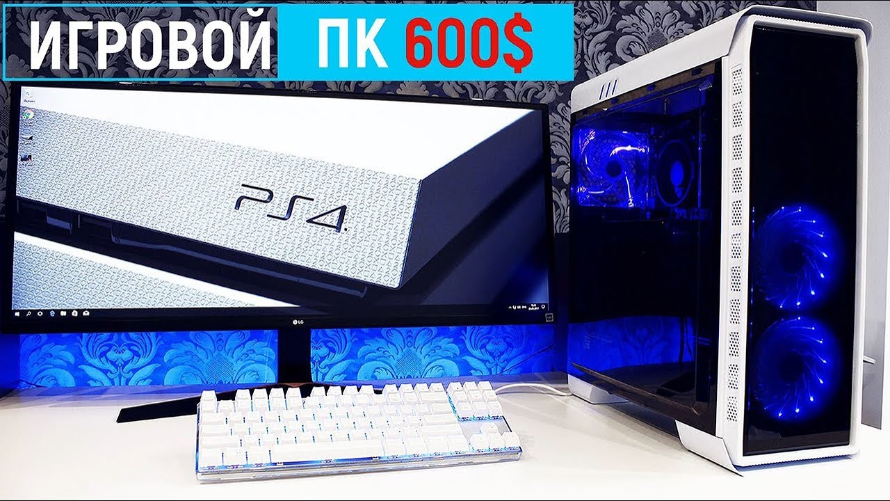 Сколько стоит игровой ноутбук 2018 цена Сколько стоит игровой ноутбук 2018 цена