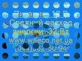 Waeco BordBar TB-08 -  1