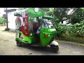 Elephant House Ice Cream Tuk Tuk | 3 Wheel | รถตุ๊ก ๆ | รถลาก | ऑटो रिक्शा | 冰淇淋 人力车 | 아이스크림 자동 인력거