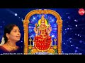 Thanantharum - Suddhangam Layangam - Nithyashree Mahadevan (Full Verson)
