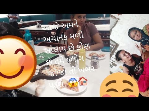 #cover #funny #ekmotahathighumechala #support เชเชเซ เช
เชเชพเชจเช เชฎเชณเซเชฏเซเช เช เชเซเชฃ เชเซ เช
เชฎเชจเซ เชฎเชณเชตเชพ เชเชตเซเชฏเซเช #cover #funny #ekmotahathighumechala #support เชเชเซ เช
เชเชพเชจเช เชฎเชณเซเชฏเซเช เช เชเซเชฃ เชเซ เช
เชฎเชจเซ เชฎเชณเชตเชพ เชเชตเซเชฏเซเช