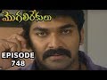 Episode 748 of MogaliRekulu Telugu Daily Serial | Srikanth Entertainments | Loud Speaker