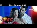 Kawach - 8th October 2016 - कवच - Full Episode HD