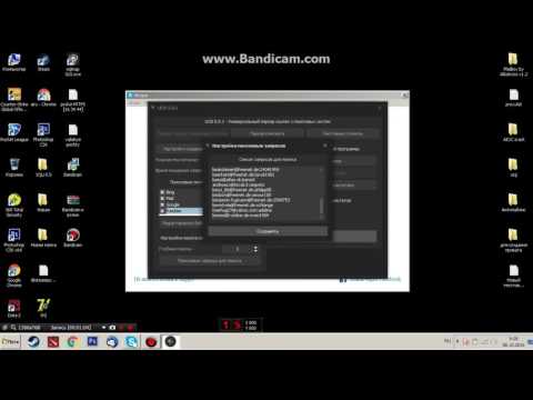 Как сделать source для брута