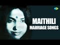बियाह में बजने वाले पारम्परिक मैथिलि गीत | Maithili Wedding Song | Sharda Sinha | Murli Manohar