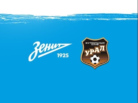 Зенит, не томи!