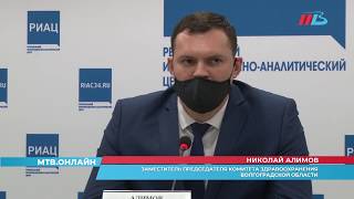 Видео Что известно о вспышках COVID-19 в двух районах Волгоградской области от Муниципальное телевидение Волгограда, улица Антонина Дворжака, Волгоград, Россия