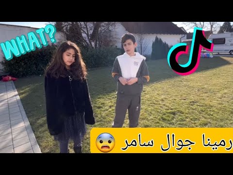 تحدي رمي جوال سامر في السما جربنا تحديات التيك توك📲🤪