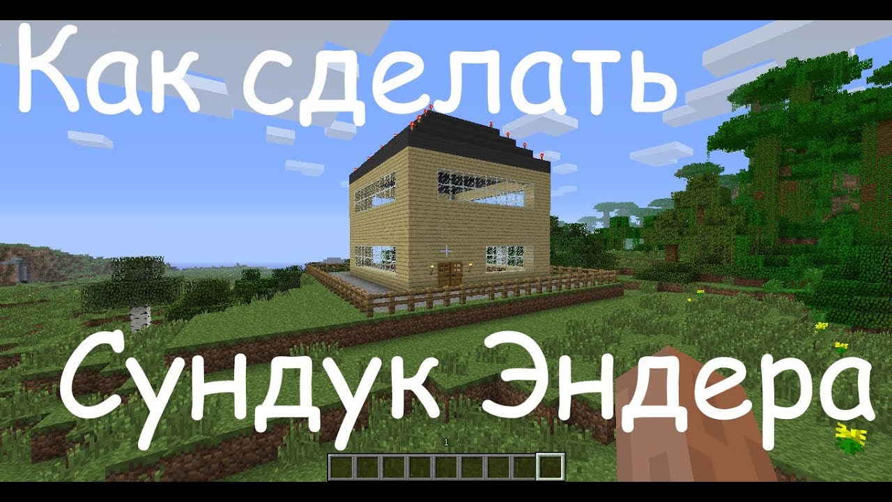 Как сделать майн и бумаги Как сделать майн и бумаги