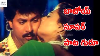 బబయ సపర పట గర Srivari Priyuralu Movie Muddupadi Full Video Song Vinod Kumar, Priya Raman