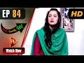 Ready Steady Go - Episode 84 | Play Tv Dramas | Parveen Akbar, Shafqat Khan | Pakistani Drama