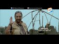 Manja Full Length Malayalam Movie Full Hd With English Suble