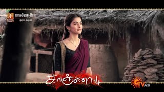 Kanchana 4 - Official Announcement Promo Update Tamil Raghava Lawrence Pooja Hedge Nora.