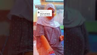 Naas An Wali