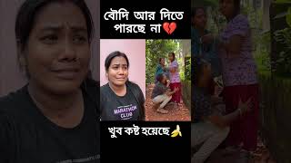 Sumi Hot For Koel And Dipankar Not Love Story Is Hot Story -Love