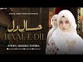 New Heart Touching Naat - Syeda Areeba Fatima - Haal e Dil - Official Video - Nasheed Production