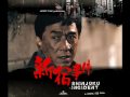 Jackie Chan September Storm images Jackie Chan September Storm
