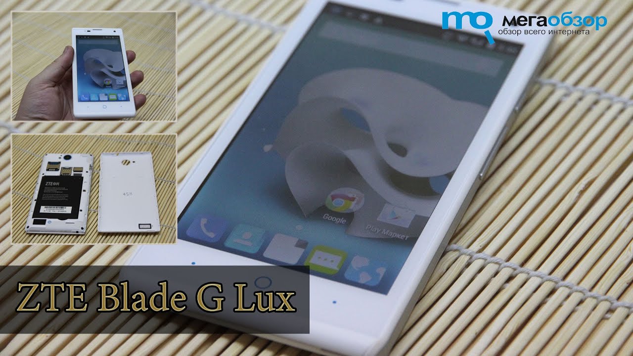 Zte blade g lux youtube zte blade g lux youtube remove