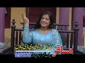 Pashto New Drama I Love You Mara By Jahangir Khan images Pashto New Drama I Love You Mara By Jahangir Khan