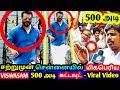 சற்றுமுன் VISWASAM 200 அடி மிகப்பெரிய CUTOUT Viral - MASSIVE RECORD | THALA AJITH ! VISWASAM