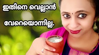 എജജതഐററ ആണപപ?വറ ലവൽHow To Make Sambarammalayalamnadan Sambarammorumvellamസഭര