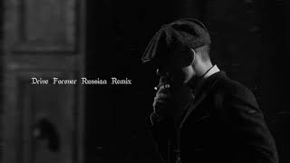 Drive Forever - Russian Remix Slowed