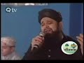 Bulalo Phir Mujhay- Owais