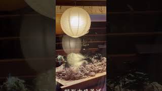 A Delicious And Healthy Soba Noodles. Daihachi, Saga Pinaylifeinfukuoka8254