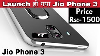 Jio Phone 3 ।। Jio Phone 3 Full Specifications ।। Price ₹1500 ।। Camera 📷 25MP ।। Ram 4GB ।। 64GB