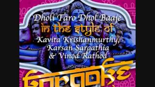 Dhol Baaje Ameritz Indian Version Karaoke Dhol Baaje Ameritz Indian Version Karaoke