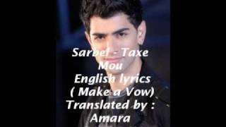 Sarbel Taxe Mou English Lyrics Subled