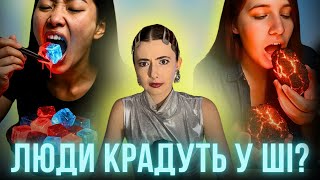 Ші Більше Не Відрізнити Від Реальності