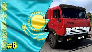 Euro Truck Simulator 2 (Казахстан) 'Легендарный Камаз   [#6]