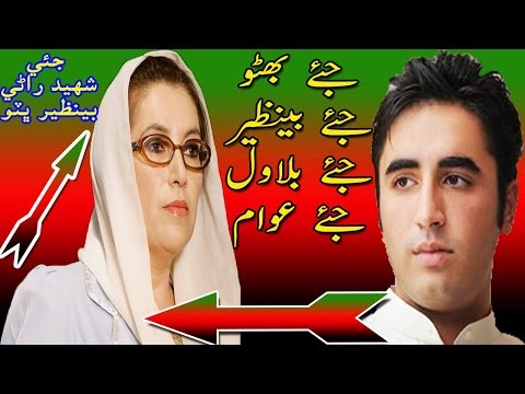 dila teer bija ppp song.hd
