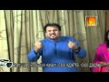 Dhoooma Pai Gaiya HD Masihi Geet