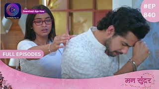 Mann Sundar 10 April 2024 Full Episode 840 मन सदर Dangal Tv