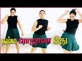 Roja serial Priyanka nalkari | latest dance video | hot dance | dance challenge