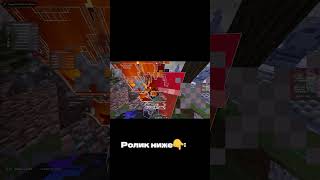 Развитие С Герцога На Анархии Funtime - Майнкрафт Фантайм #Minecraft #Funtime #Анархия