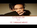 【ThaiSub】易烊千玺 Jackson Yee - 《灾 Overrun》มหันตภัย