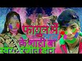 #Holi ka naya gana 2023 फागुन में माल के शादी बा # Ranjeet Don # Holi ka superhit video  Bhojpuri