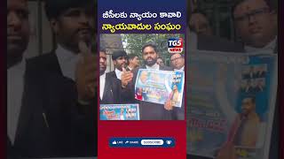 బసలక నయయ కవల నయయవదల సఘ Tg5 News