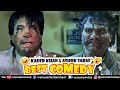 Kader Khan & Ashok Saraf Best Comedy | Ittefaq | Comedy Scene | Hindi Movie