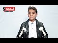 بالفيديو.. شاهد الطفل الذى تحدى نجمة «the voice» مروة ناجى بأغنية «برضاك»