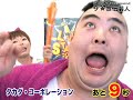 タカダ・コーポレーションが「LIVESTAND2010」を宣伝!!