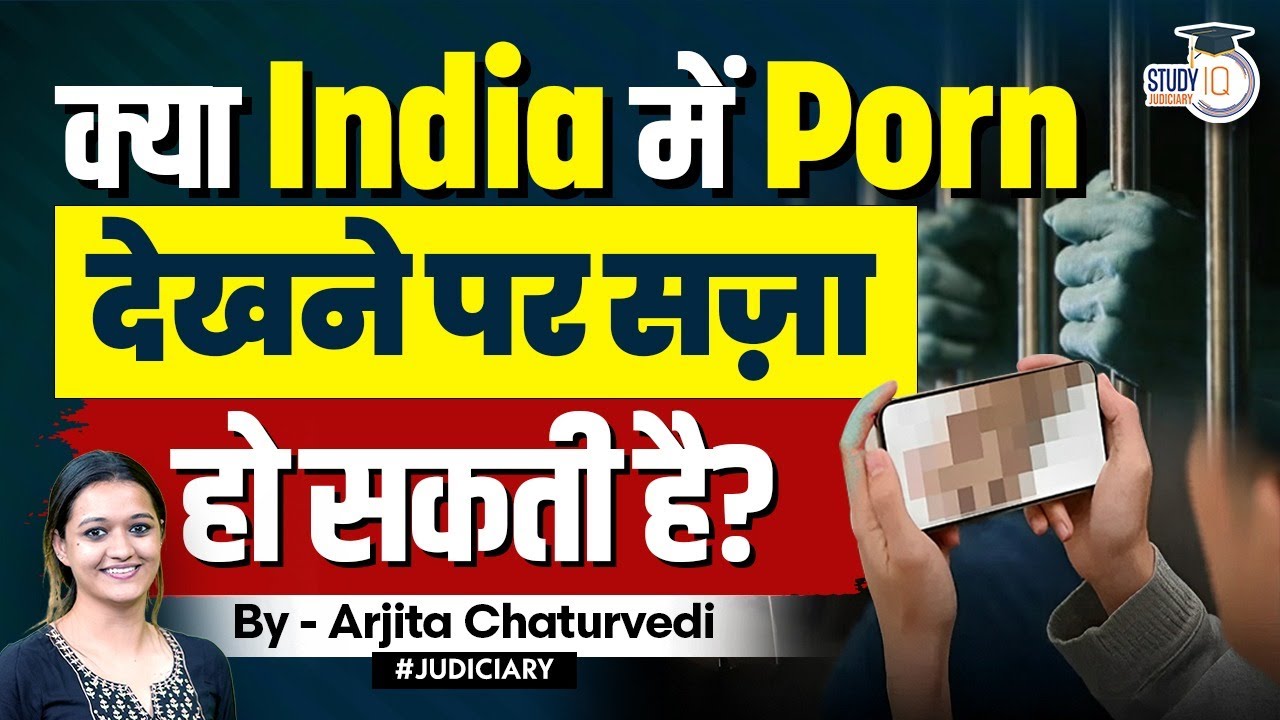 Is It Illegal To Watch PORN In India Watching PORN In Private An Offence Pornography Laws