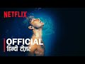 Supersex (2024) Season 1 Hindi Trailer #1 | Netflix | FeatTrailers