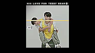 His Teddy Bear... Txt Edit